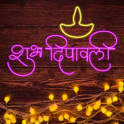 Shubh Deepawali Neon Sign - Spread Festive Joy with a Neon Glow!